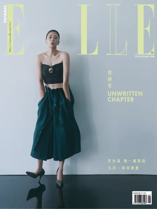 Title details for ELLE 她雜誌 by Acer Inc. - Available